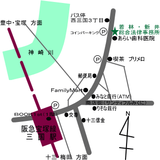 交通事故に強い大阪の法律事務所
